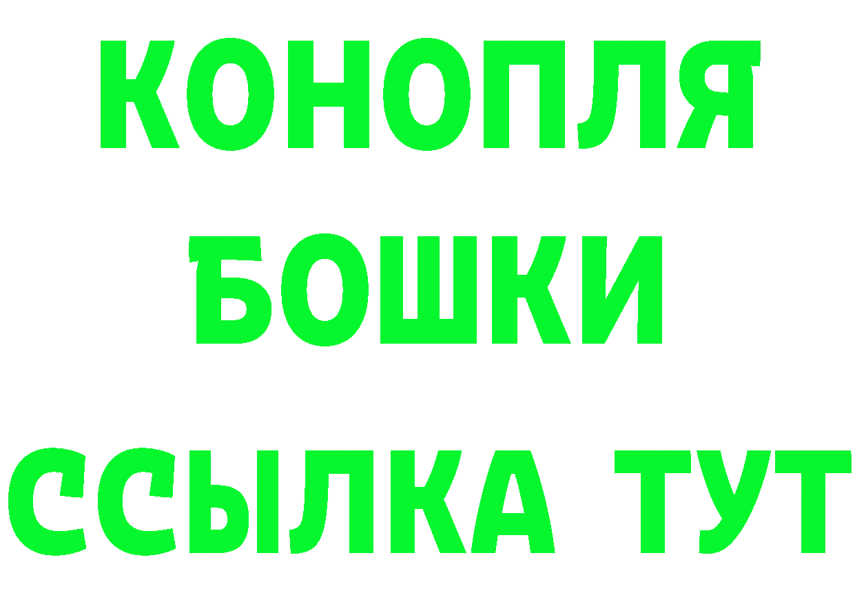 Cannafood марихуана как войти дарк нет ссылка на мегу Бор